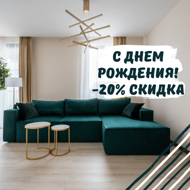 ИМЕННИНИКАМ